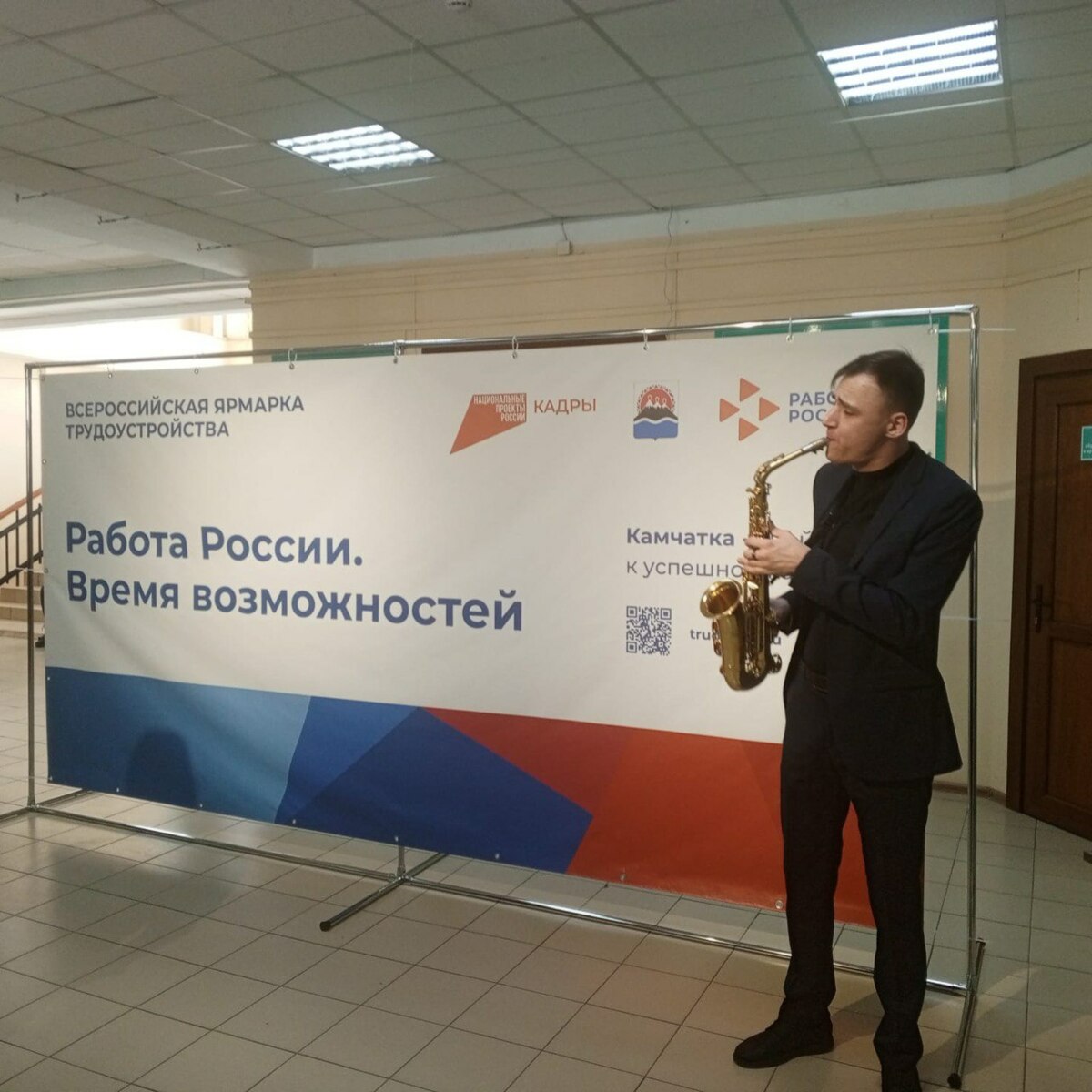 Агентство мировых судей Камчатки представило вакантные предложения на ярмарке вакансий