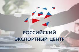 На платформе «Мой экспорт» начал работать новый онлайн-сервис «Экспортные ниши»