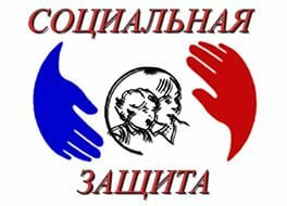 О реализации государственной программы «Социальная поддержка граждан в Камчатском крае на 2015-2020 годы» по итогам I полугодия 2016 года