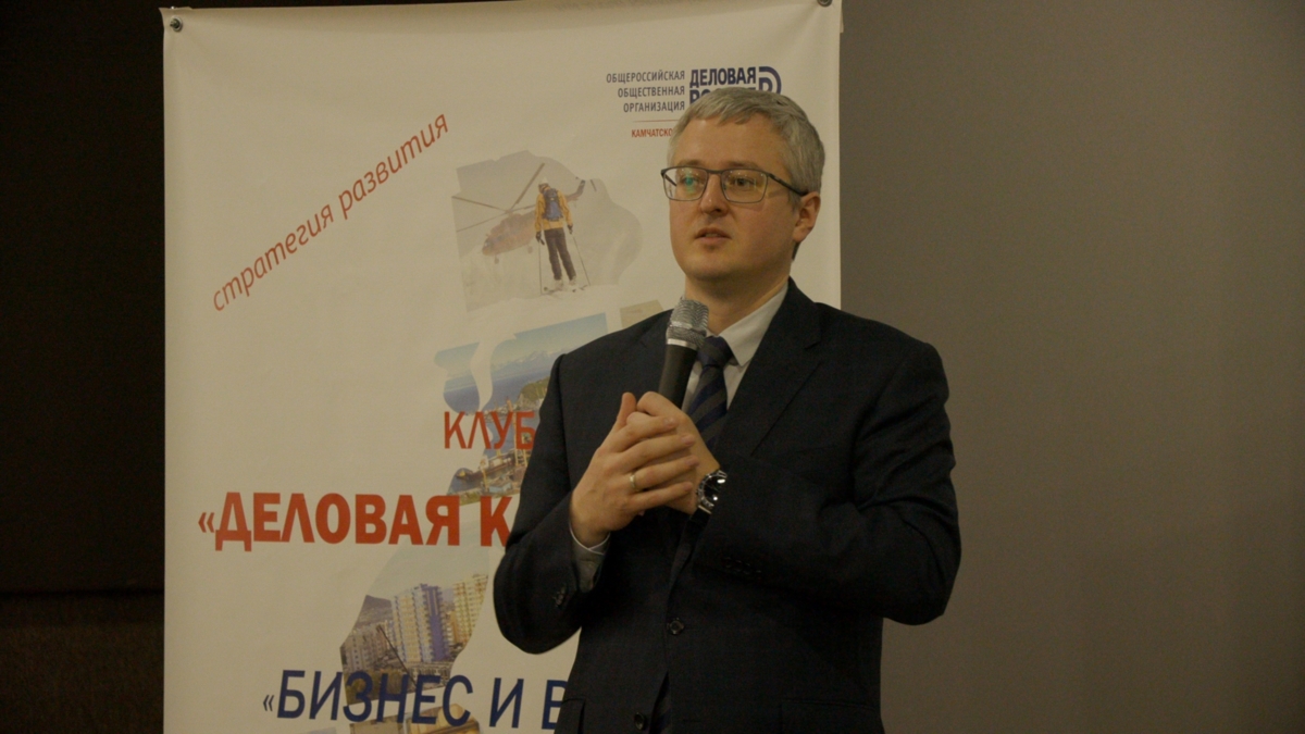Вопросы кадрового обеспечения предприятий обсудили на Камчатке