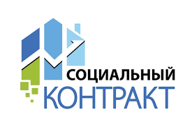 123 социальных контракта заключено в Камчатском крае с начала текущего года