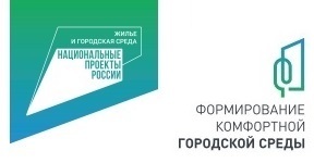 Жители п. Лесной приняли участие в субботниках на детской площадке в рамках Федерального проекта «Формирование комфортной городской среды».