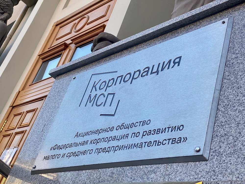 Госкомпании с начала года закупили у самозанятых товаров и услуг на 4,5 млрд рублей