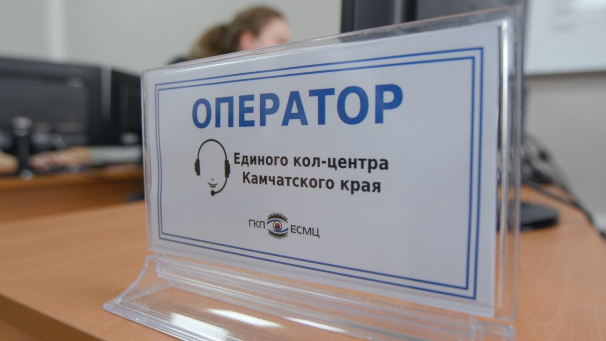 На Камчатке 300 человек записались к врачам в свободные слоты не по месту прикрепления