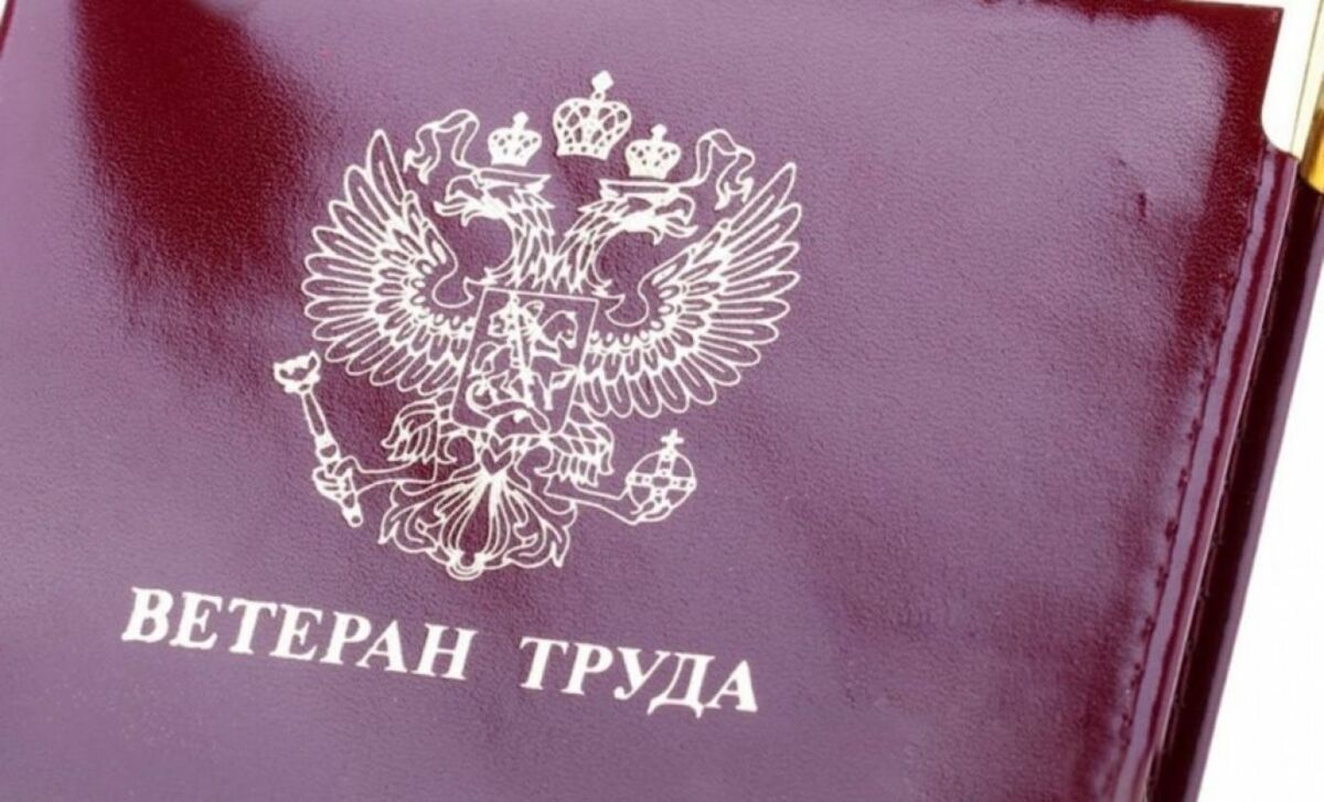 Более 1 млрд руб. направлено в этом году на поддержку ветеранов труда Камчатки