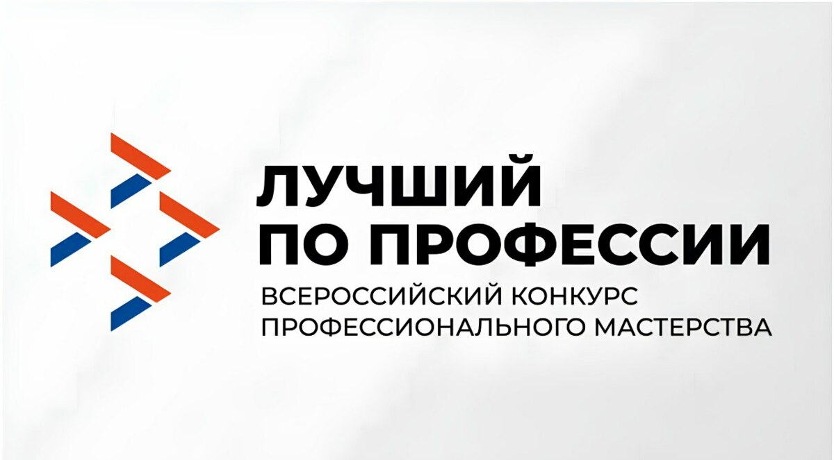 На Камчатке проведут конкурс для выявления лучших сварщиков и экскаваторщиков