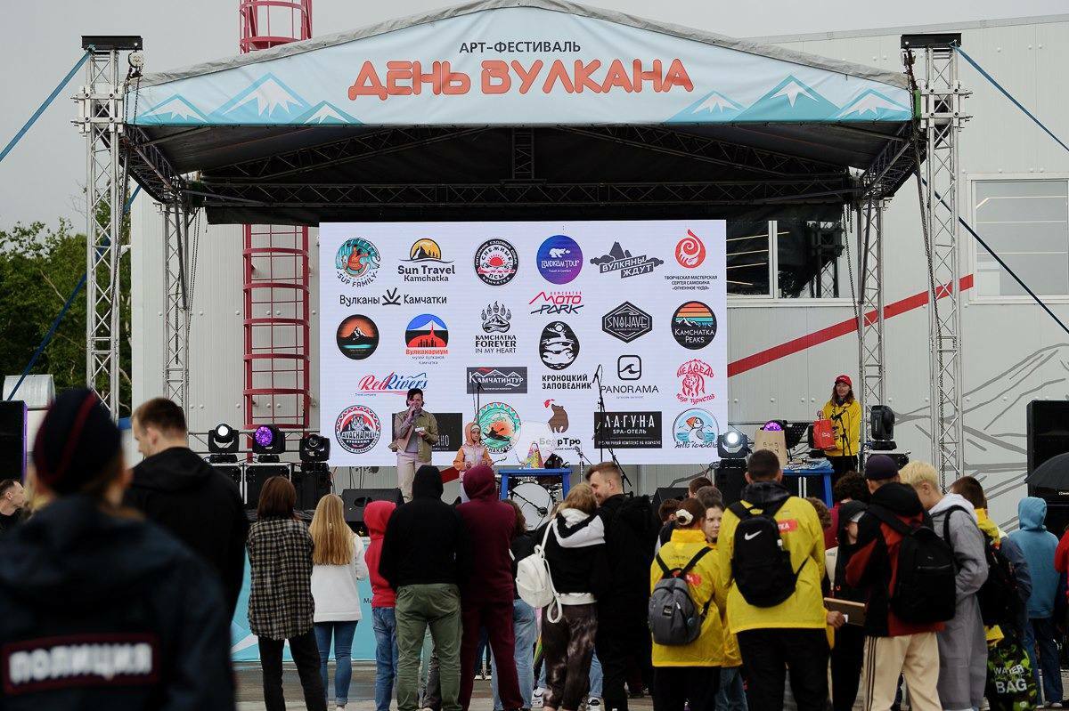 Жители и гости Камчатского края получили «Дары вулкана»