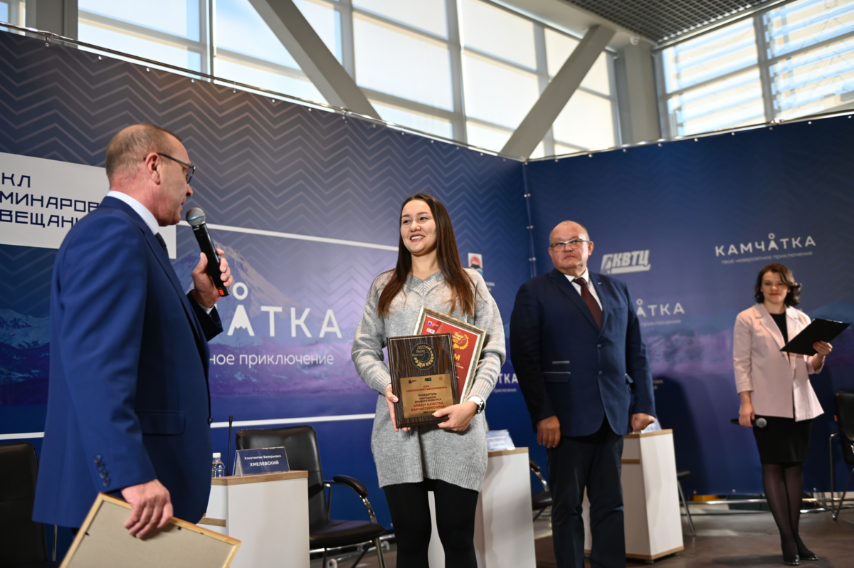 На Камчатке выбрали «Лидеров Качества»