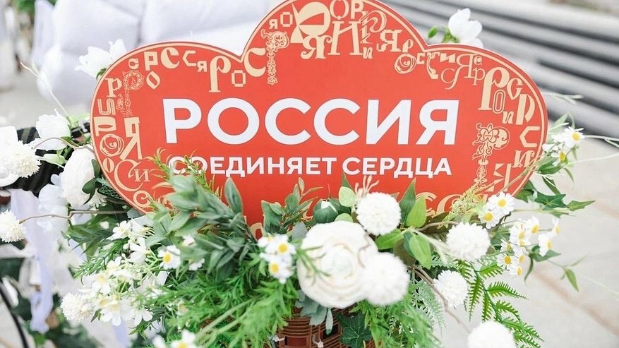 Пара с Камчатки примет участие во II Всероссийском свадебном фестивале в Москве