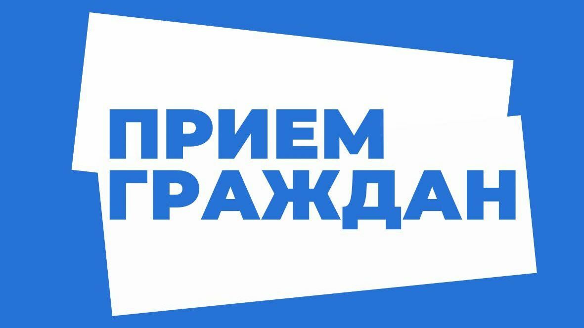 Личный прием граждан проведет 14 июля министр культуры Камчатского края 
